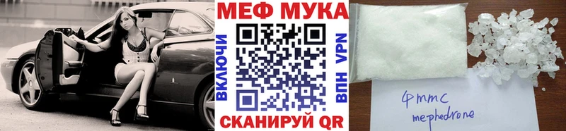 Названия наркотиков Бирск Альфа ПВП  Меф мяу мяу  Гашиш  Марихуана 