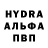 МДМА crystal Odin McDonald