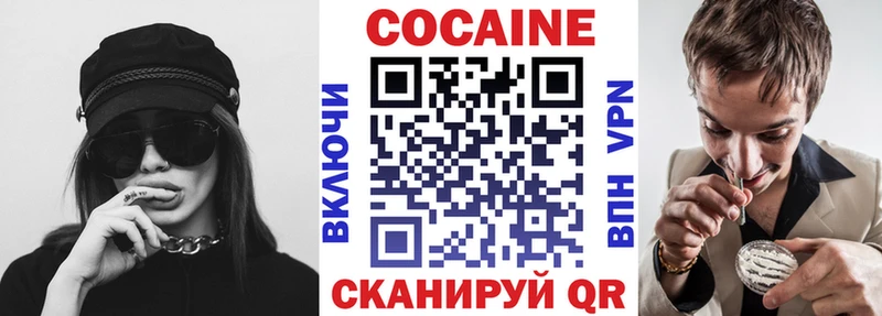 kraken сайт Бирск COCAIN 99%