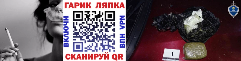 ГАШ гарик  Бирск 