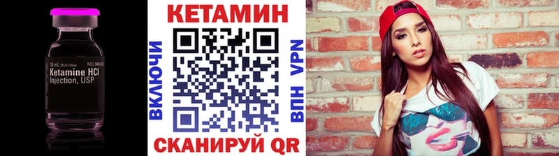 Кетамин ketamine  где купить наркотик  Бирск 