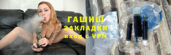 герыч Армянск