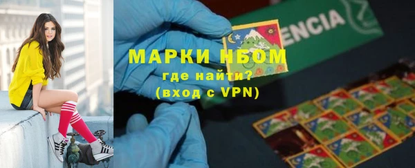 мефедрон мука Арсеньев
