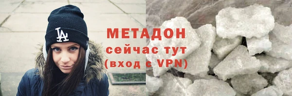 герыч Армянск