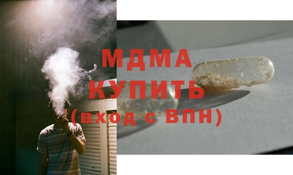 герыч Армянск