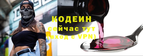 герыч Армянск