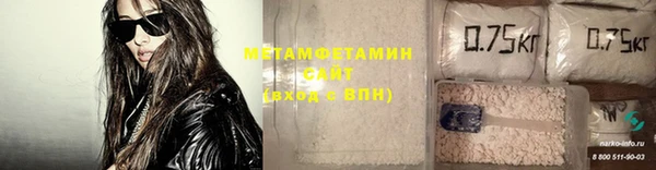 мефедрон мука Арсеньев
