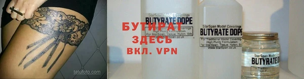 герыч Армянск