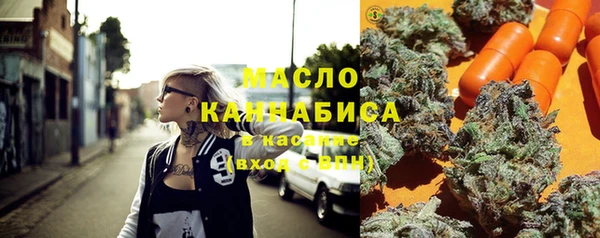 герыч Армянск