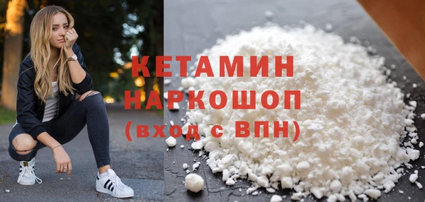 кокаин премиум Приозерск