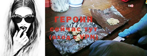 PSILOCYBIN Аркадак