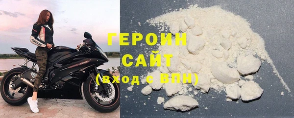 мефедрон мука Арсеньев