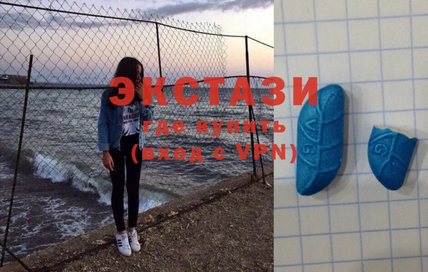 мефедрон мука Арсеньев