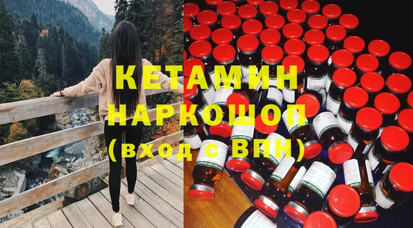 мефедрон мука Арсеньев