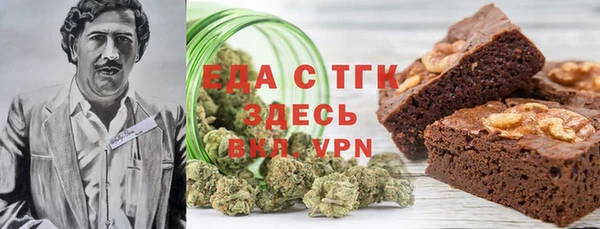 герыч Армянск