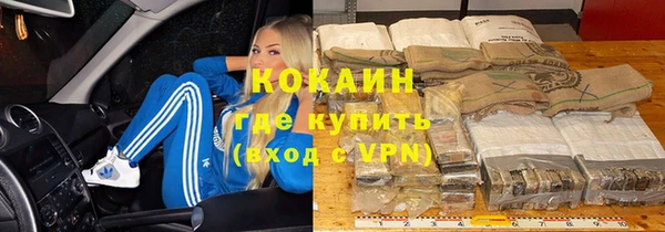 мефедрон мука Арсеньев