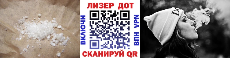 Лсд 25 экстази кислота  купить наркоту  Бирск 