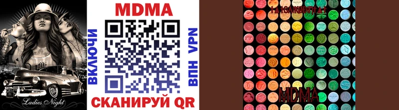 МДМА crystal  OMG онион  Бирск  наркотики 