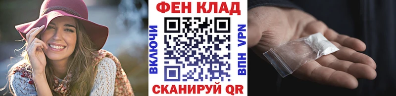 Первитин винт  закладка  Бирск 