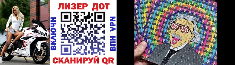 купить закладку  Бирск  ОМГ ОМГ как зайти  Марки 25I-NBOMe 1500мкг 
