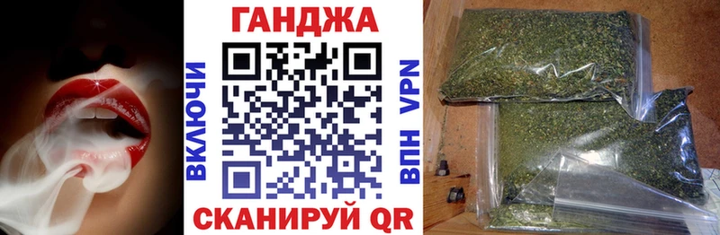 купить закладку  Бирск  Марихуана OG Kush 